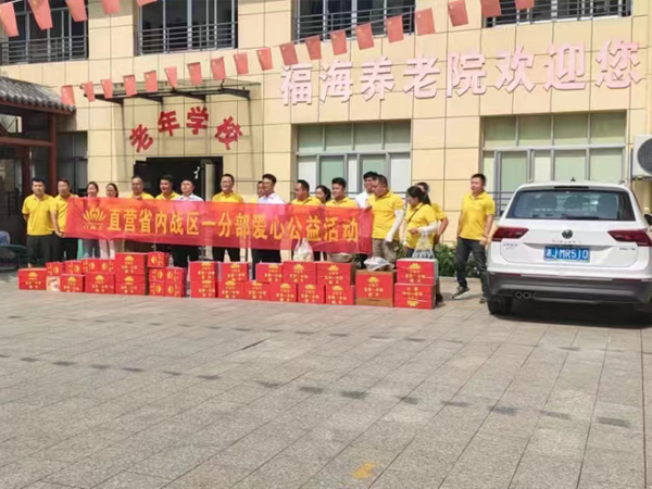 国家关于养老院的新政策