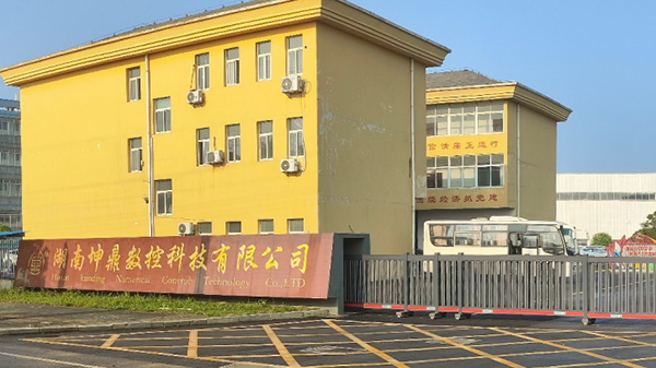 廠房門頭