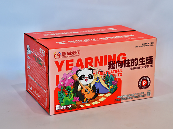 彩箱