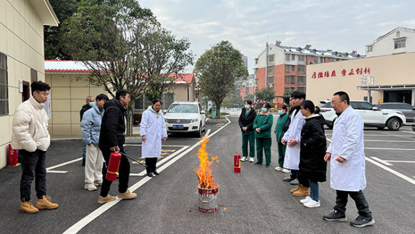 消防培训