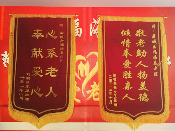 荣誉资质