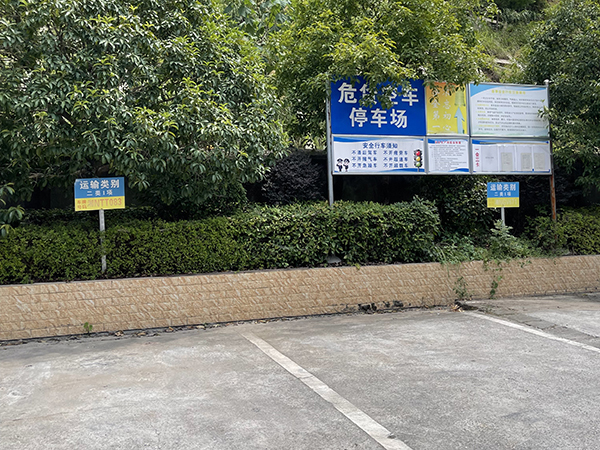 公司照片
