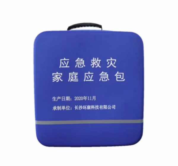 我司生产供应的生活类家庭应急包通过中央及各地应急系统调拨至各地支持防汛救灾