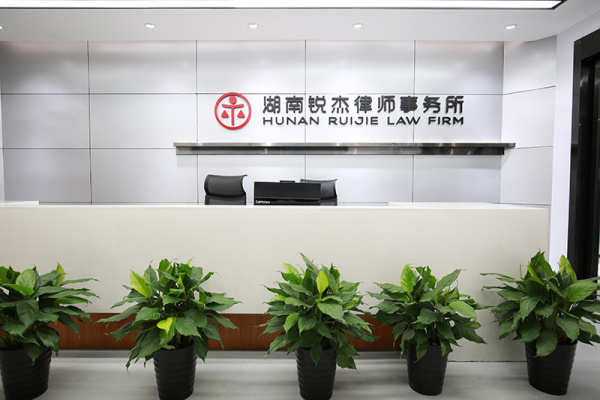 锐杰观点||浅析“奸淫不满十四周岁的幼女的，以强奸罪论”