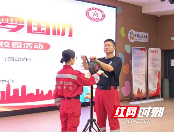 少年强则国强，中心助力天心区国防动员宣教走进校园