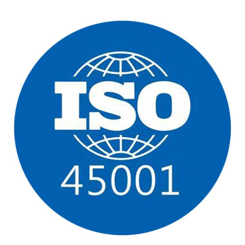 ISO45001认证