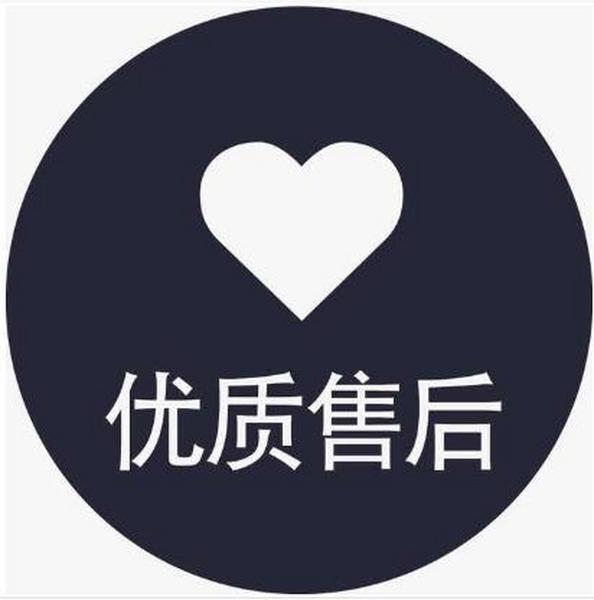 如何打造湖南五星售后服务？