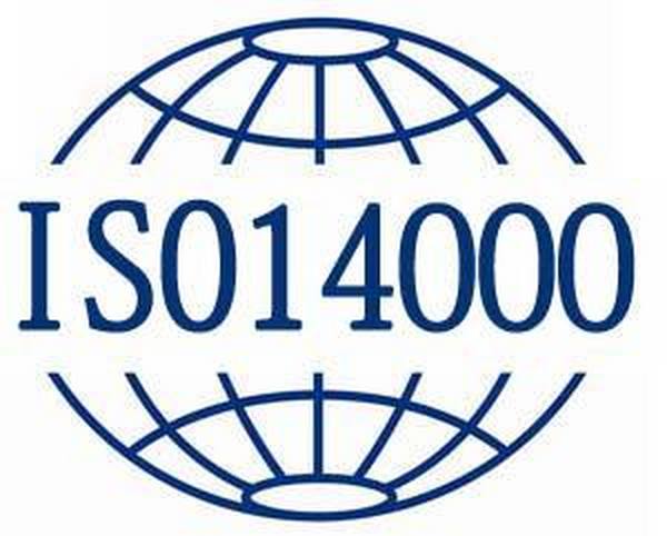 ISO14001认证时需要如下资料，可以收藏
