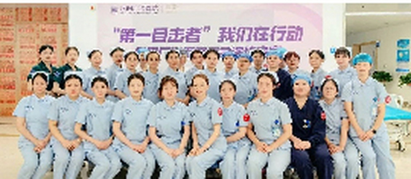 岳陽(yáng)廣濟(jì)醫(yī)院成功舉辦“第一目擊者”我們?cè)谛袆?dòng)應(yīng)急演練競(jìng)賽
