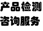SB/T 10962-2013 商品经营企业服务质量评价体系
