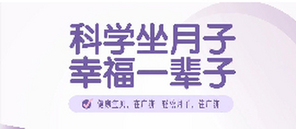 開(kāi)在醫(yī)院里的月子中心 | 有“醫(yī)”靠才放心