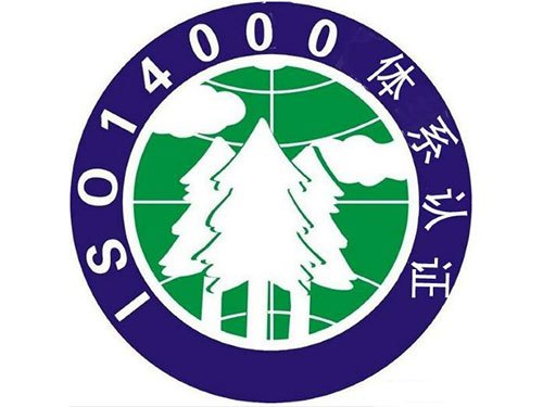 ISO45001认证,湖南ISO9001认证,ISO14001认证,ISO质量管理体系认证,ISO环境管理体系认证,湖南服务认证,AAA信用等级认证,长沙认证咨询服务,企业管理咨询服务,ISO管理体系认证,湖南五星售后服务,ISO三标认证