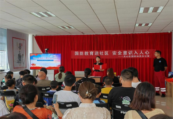 天心区国防动员宣教活动走进宝塔山社区