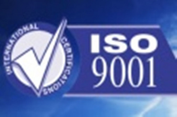 ISO9001质量管理体系认证服务