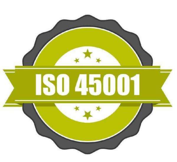 ISO45001认证的流程是什么？且看如下