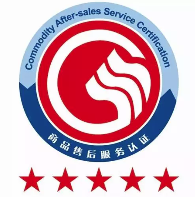 湖南五星售后服务