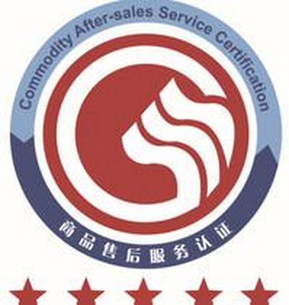 湖南服务认证对招投标企业有什么价值？