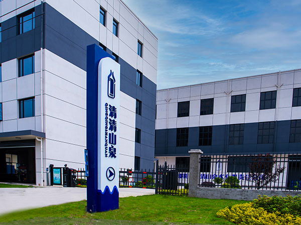 公司一角