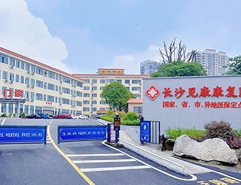 首页公司简介