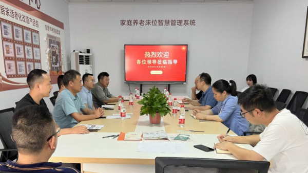 湖南省、长沙市、开福区卫健委领导来院长沙见康康复医院检查