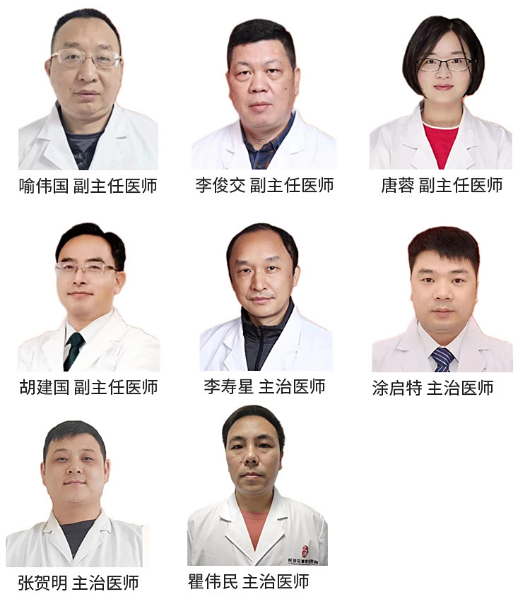 医院介绍