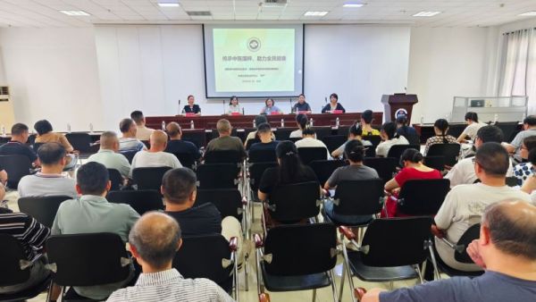 湖南化工研究院開展職工健康知識講座與義診活動