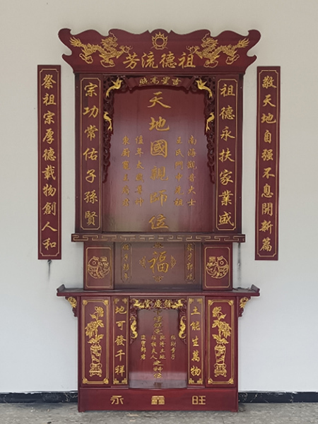 神龛（家先）