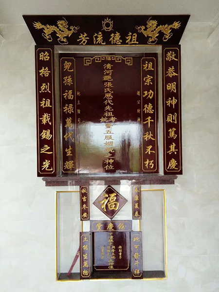 神龛（家先）