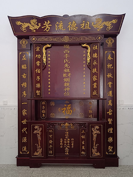 神龛（家先）