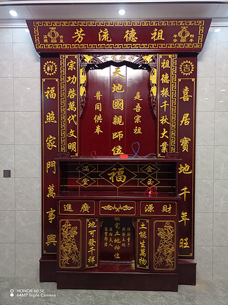 神龛（家先）
