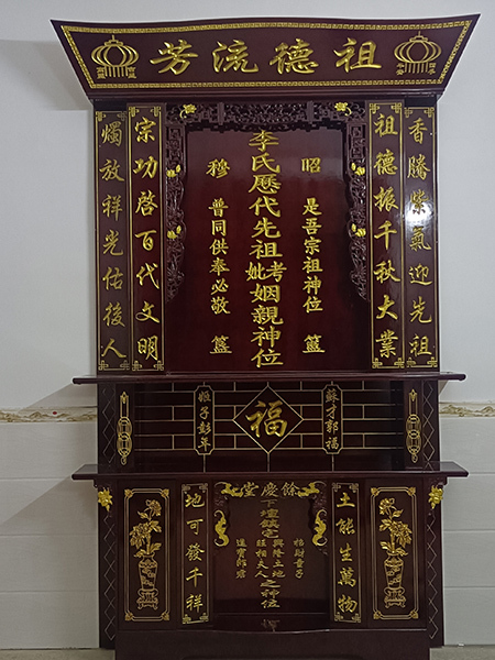 神龛（家先）