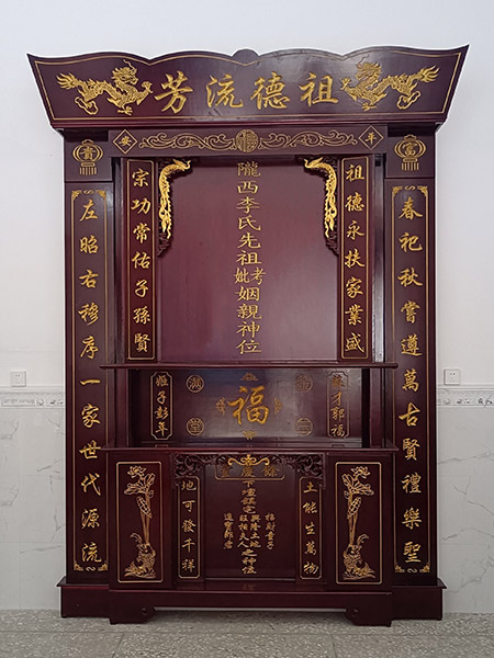 神龛（家先）