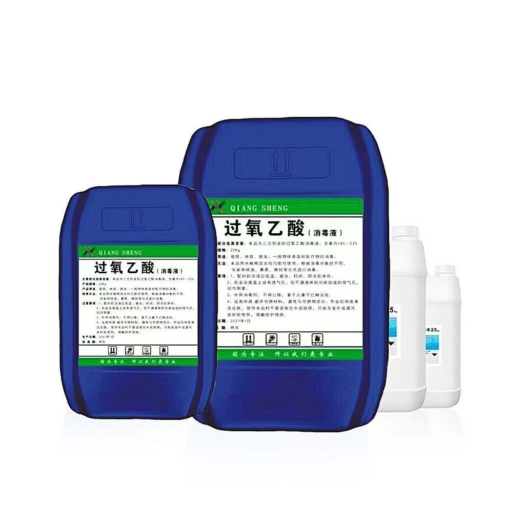 EDTA-四钠