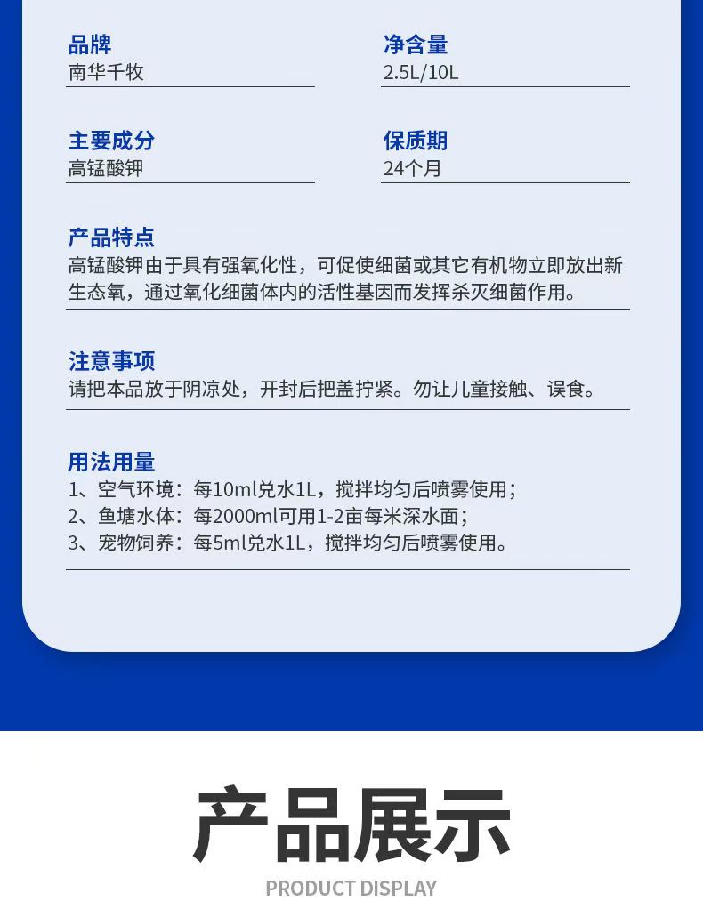 微信图片_20240803142348