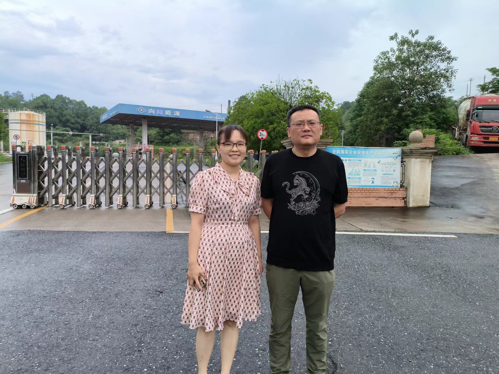 微信图片_20240701084331