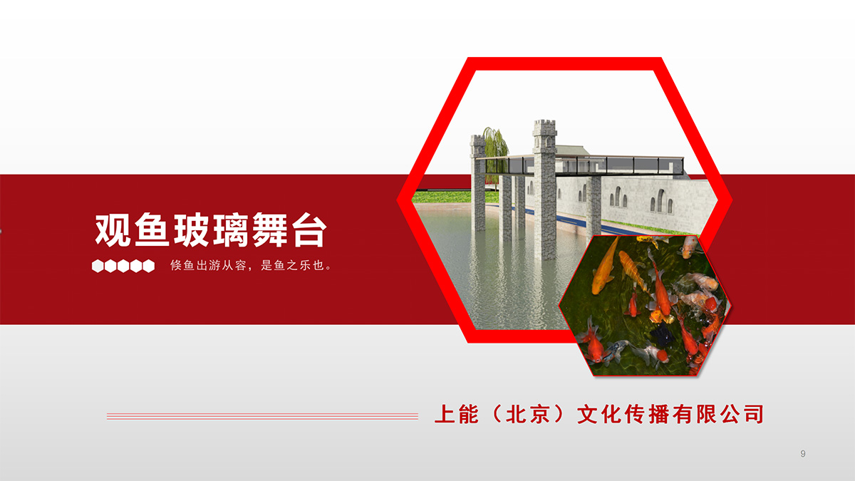 白吟浪(完結(jié))_09