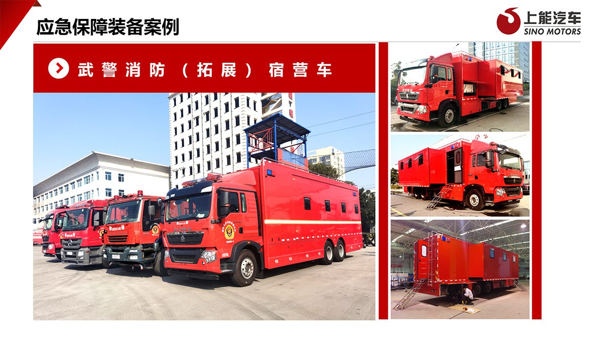 湖南上能20231011_47