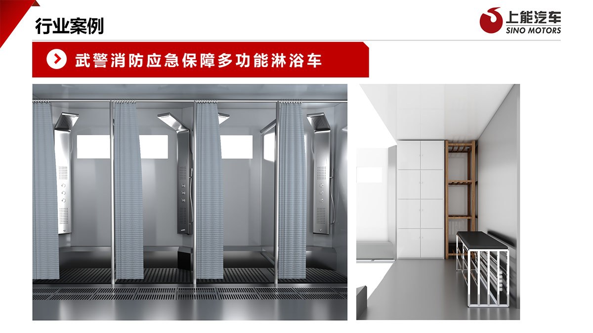 湖南上能20231011_55