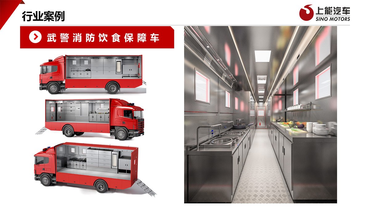 湖南上能20231011_57