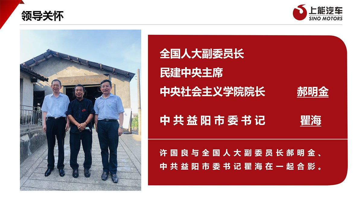 湖南上能20231011_06