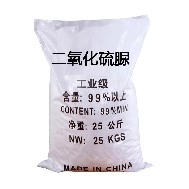 二氧化硫脲