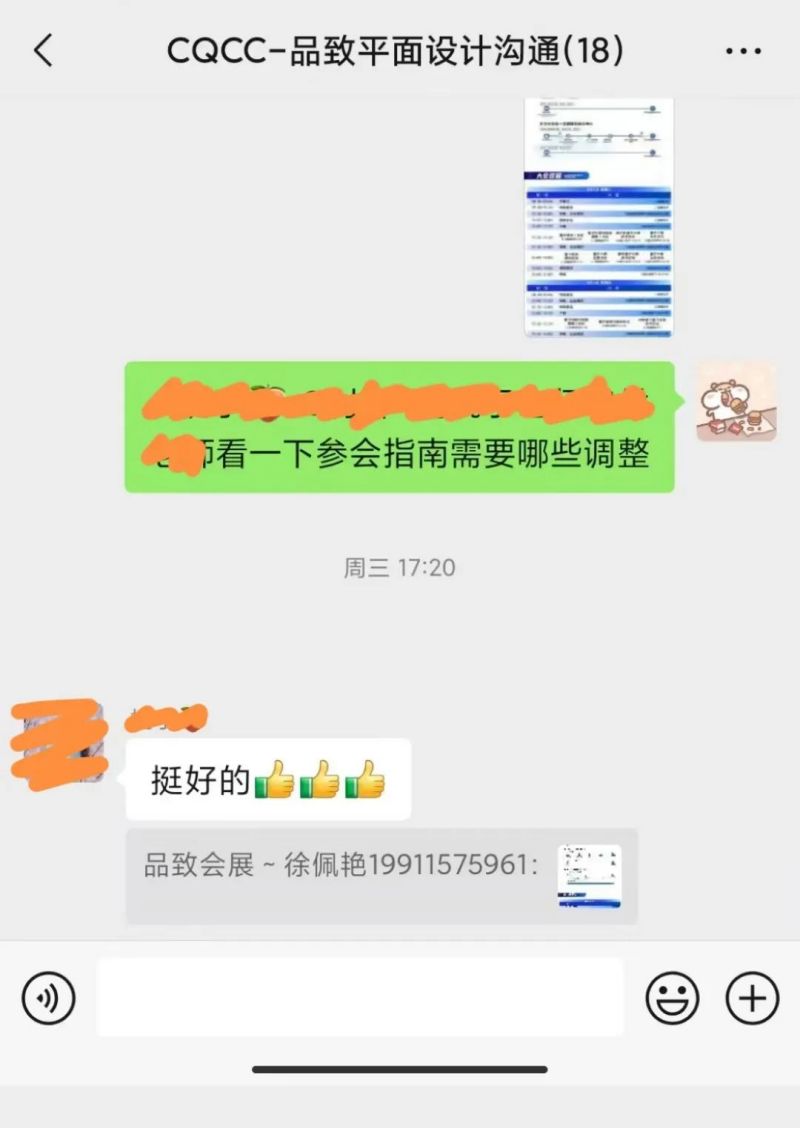 圖片 21