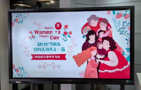 国际妇女节||赞美女性力量，共筑美好未来