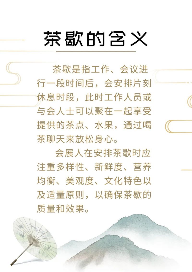 圖片 2