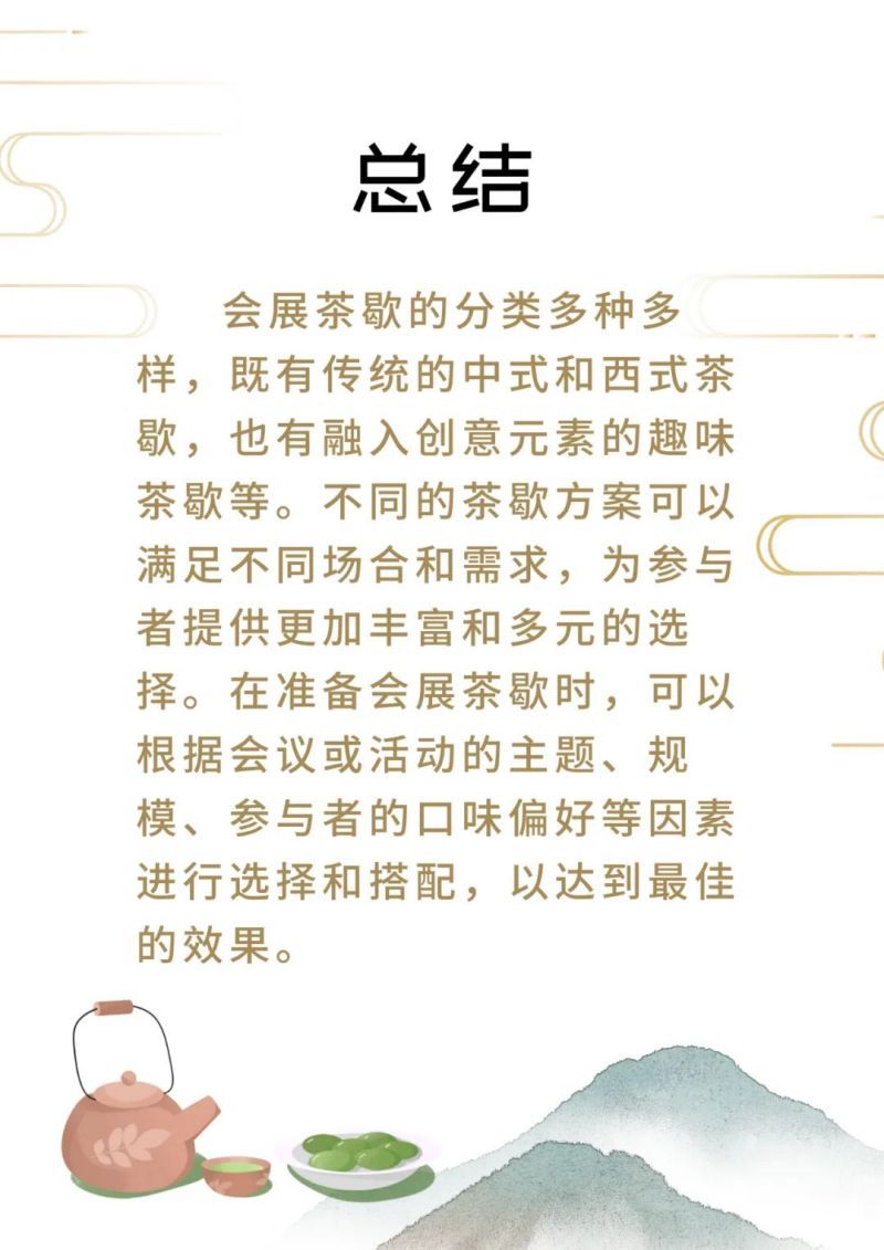 圖片 11