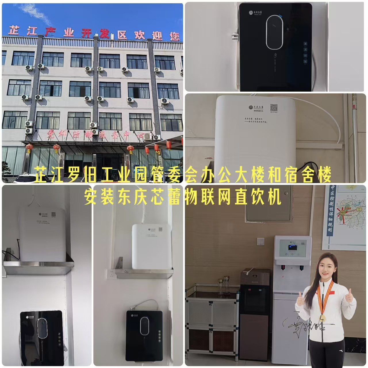 怀化国际陆港电商产业园
