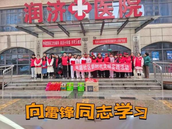 三月养老院志愿活动 向雷锋同志学习