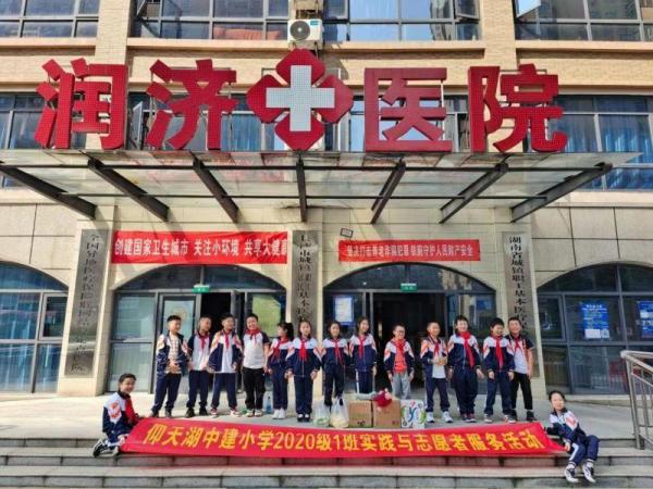 长沙养老院志愿活动