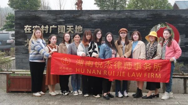 锐杰动态||魅力女神节，我们与“小镇”有个约会！