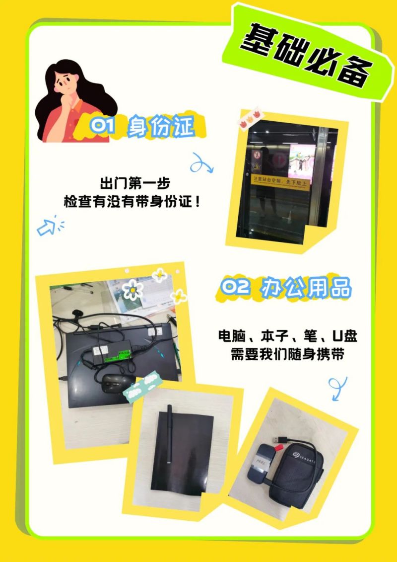 圖片 3